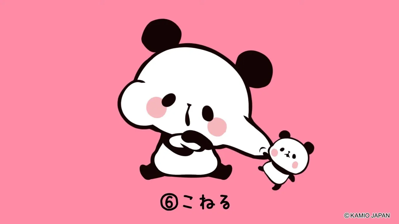 Mochimochi Panda