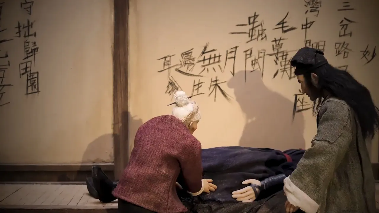 Denglong Dao