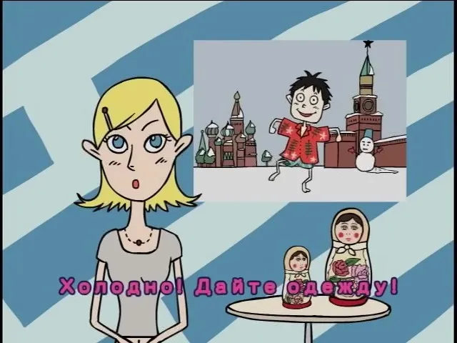 Курсы русского языка с Ольгой
