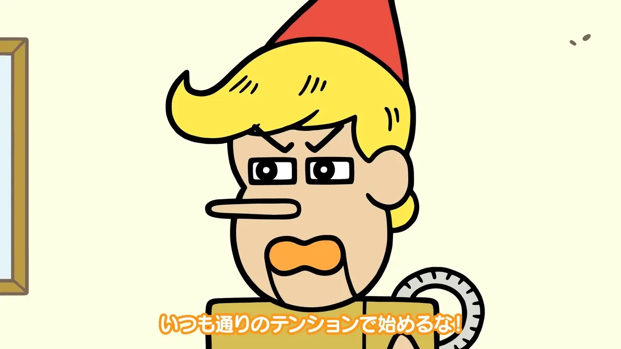 Aware! Meisaku-kun: Ryuuguuchuu-hen