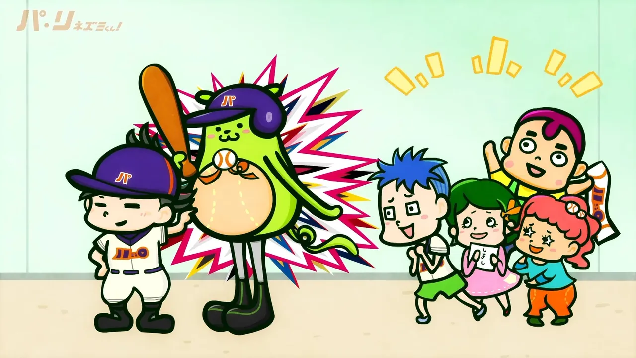Pa-ri Nezumi-kun