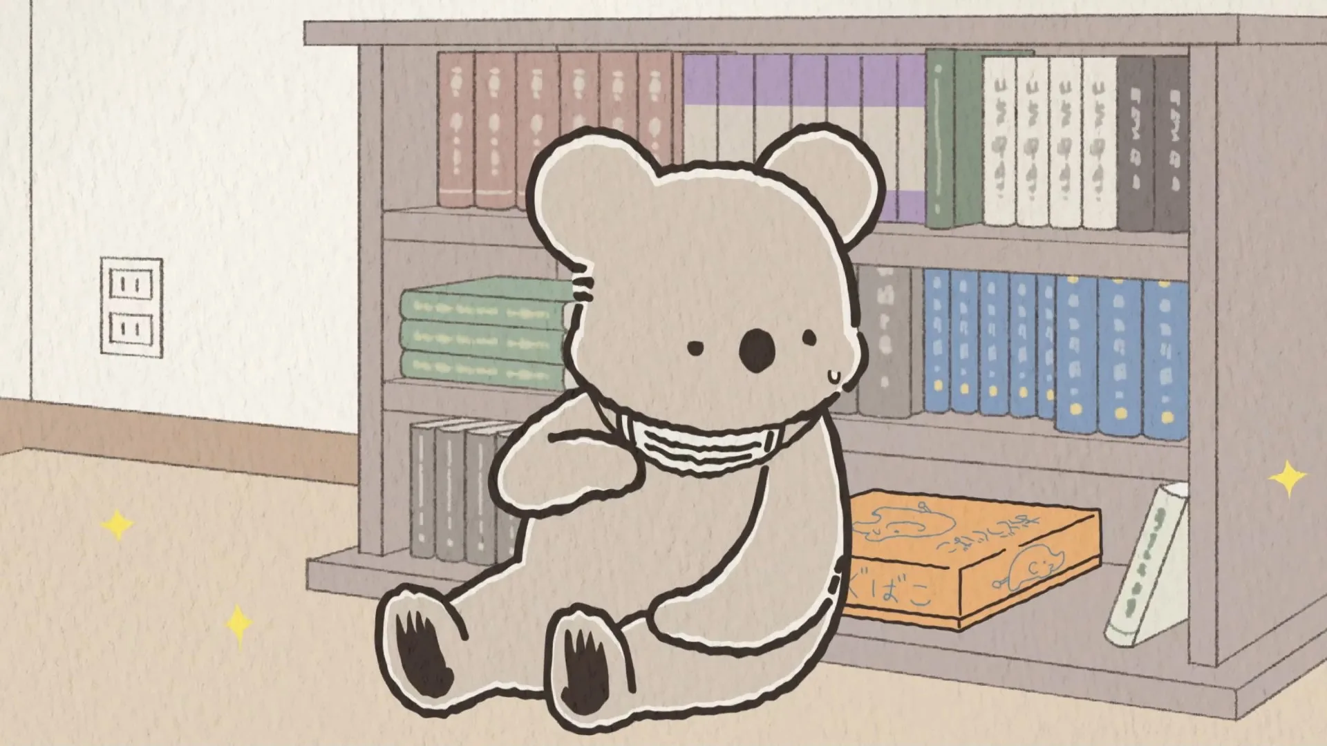 Дневник коалы