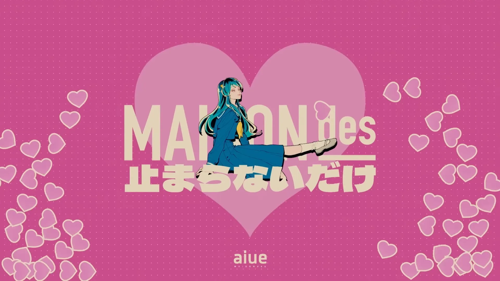 Aiue