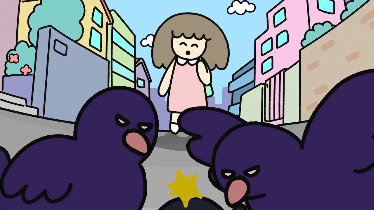 Ютуня 3
