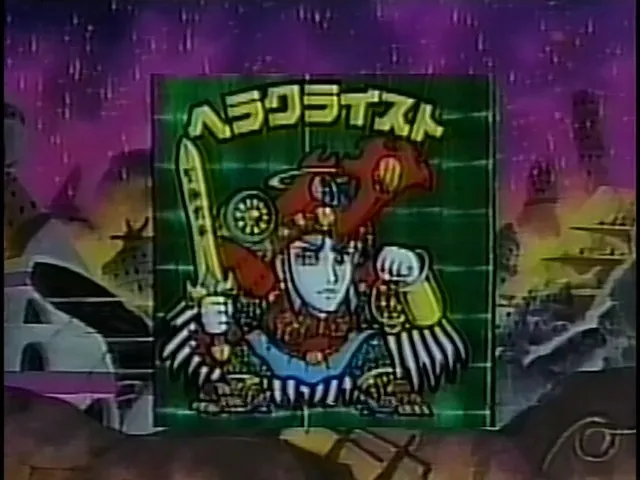 Bikkuriman: Rococo & Maria Kiseki