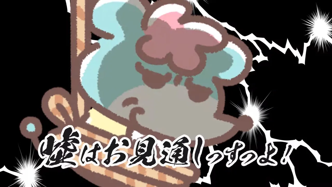 Nyankamuchu Season 2