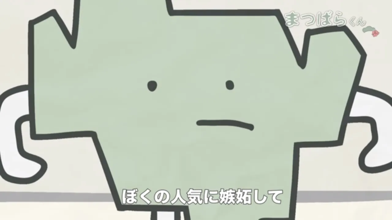 Matsubara-kun: Mackie E no Ouen Message