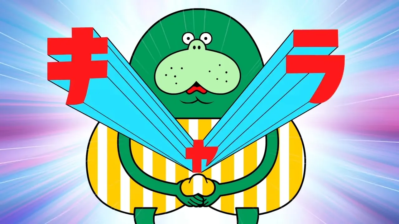 Hamidashi CoroCoro