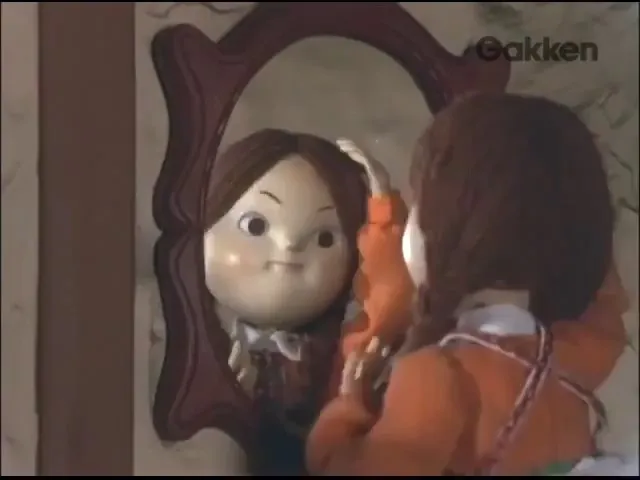 Зазеркалье