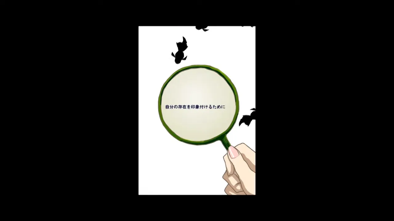Sukui Agete Kurenai ka