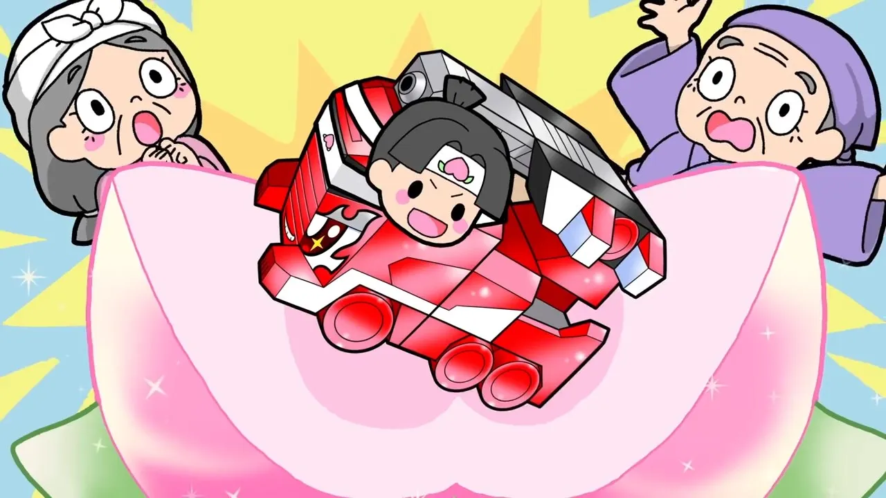 Mashin Mukashi Banashi Gekijou