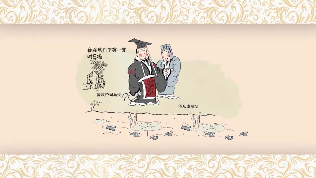 Canzhuo Shang de Shi Shuo Xin Yu 2nd Season