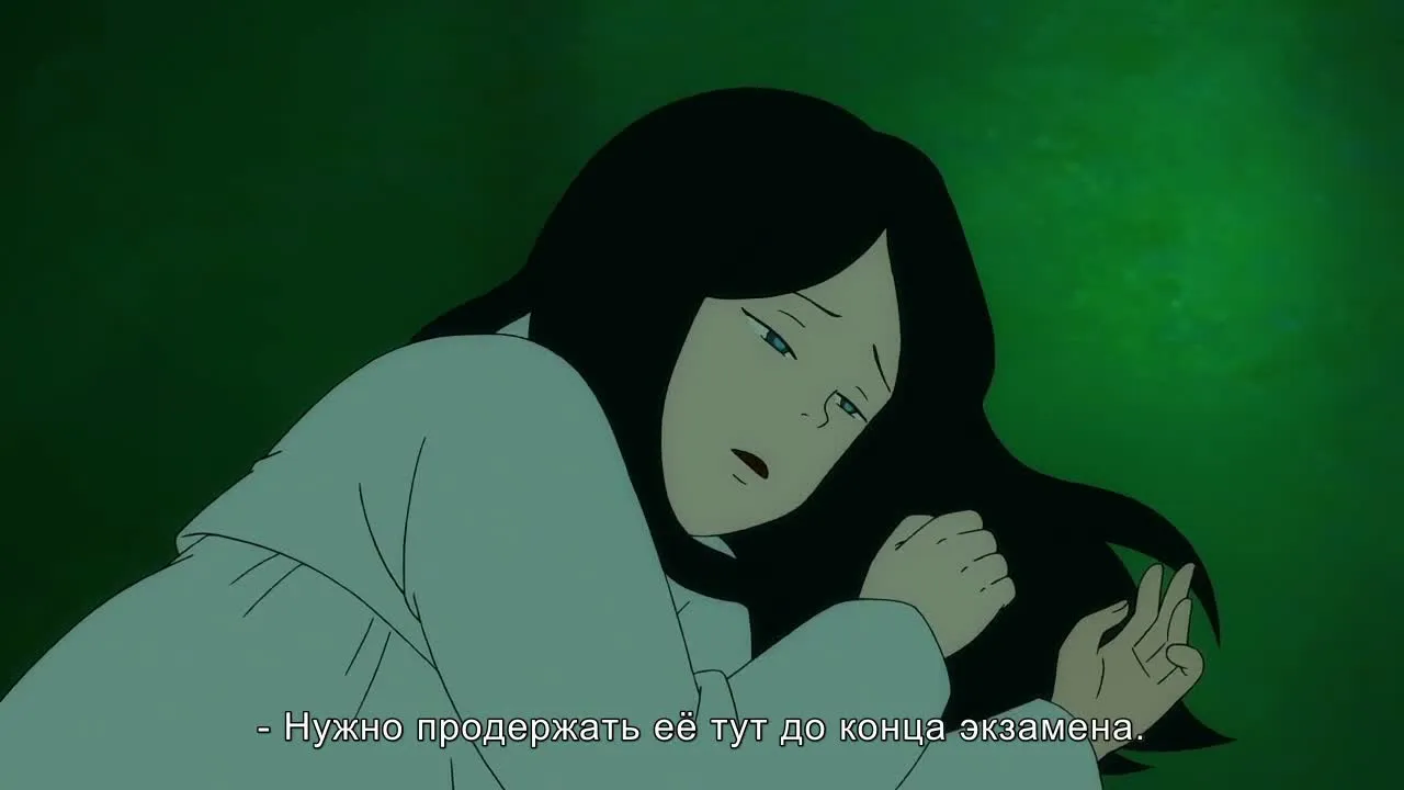 Моя подружка — призрак