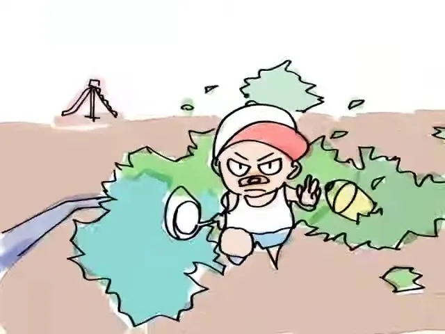 Беги!