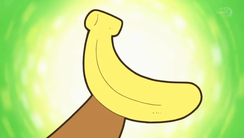 Усару