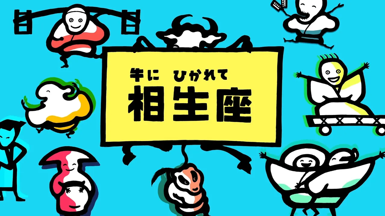 Aioi Ai oi