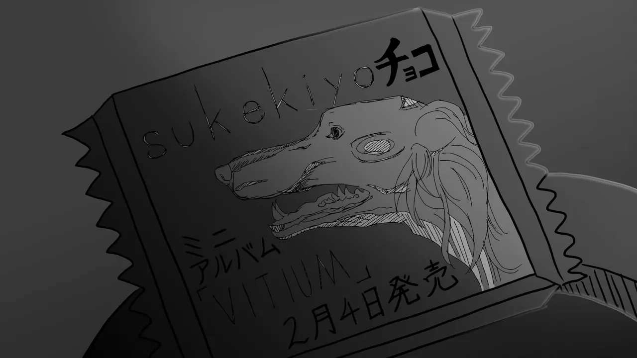 Sukekiyo и Земекисы