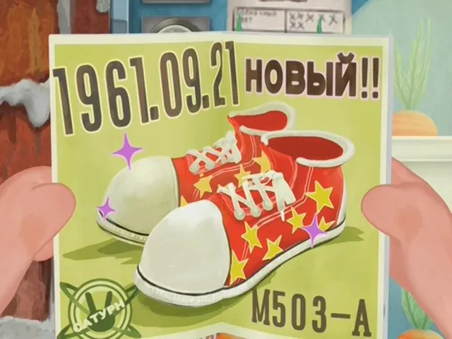 Усавич 2