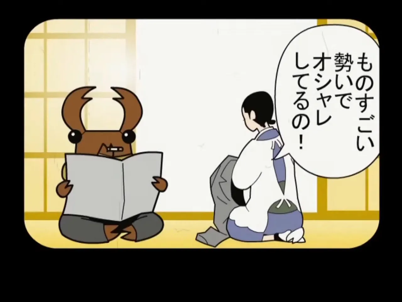 Kuwagata Tsumami