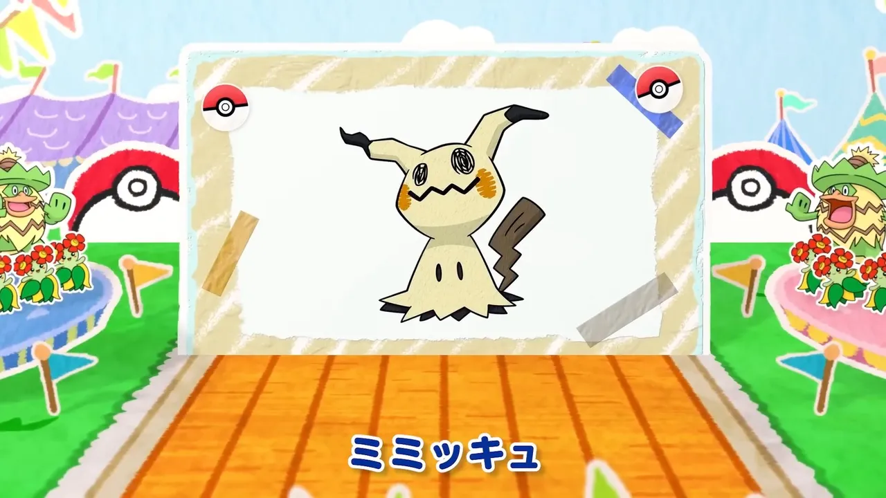 Pokemon Pose Awase Quiz