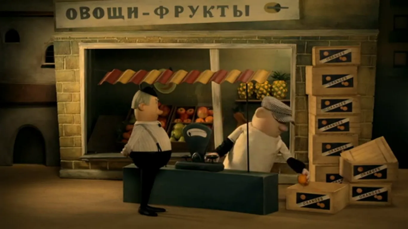 Чебурашка