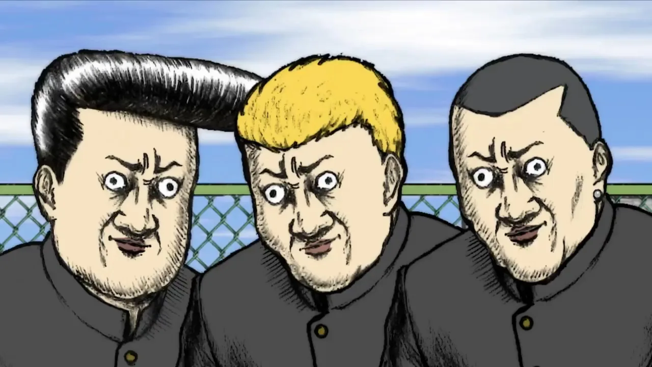 Пук Горо