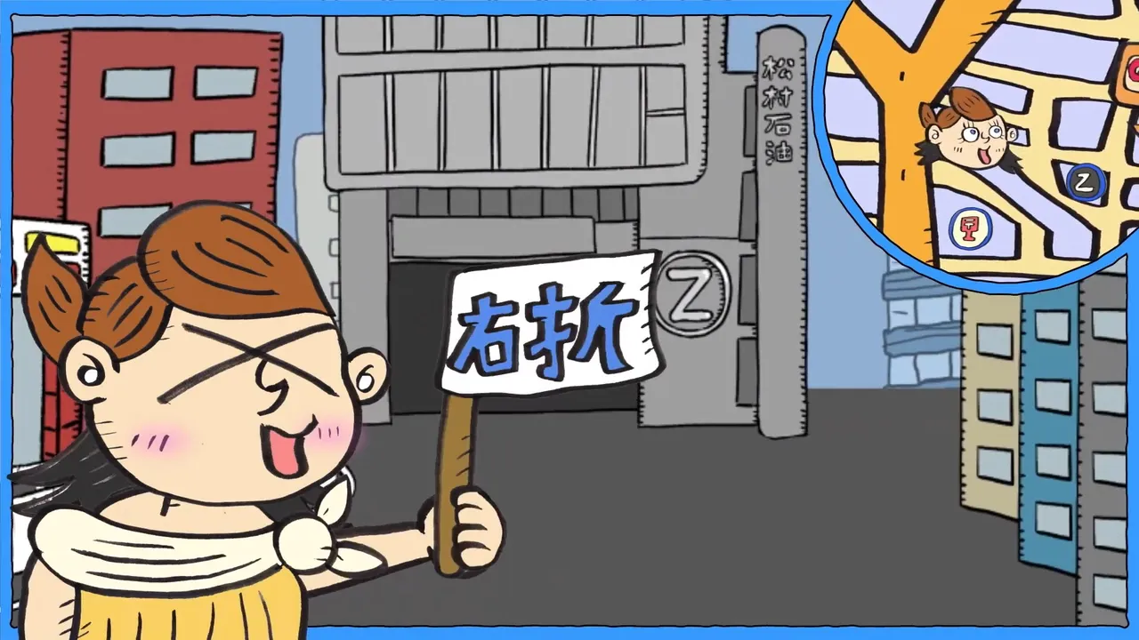 Megami-chan to Iku! Flag Osaka Office Goannai Tour