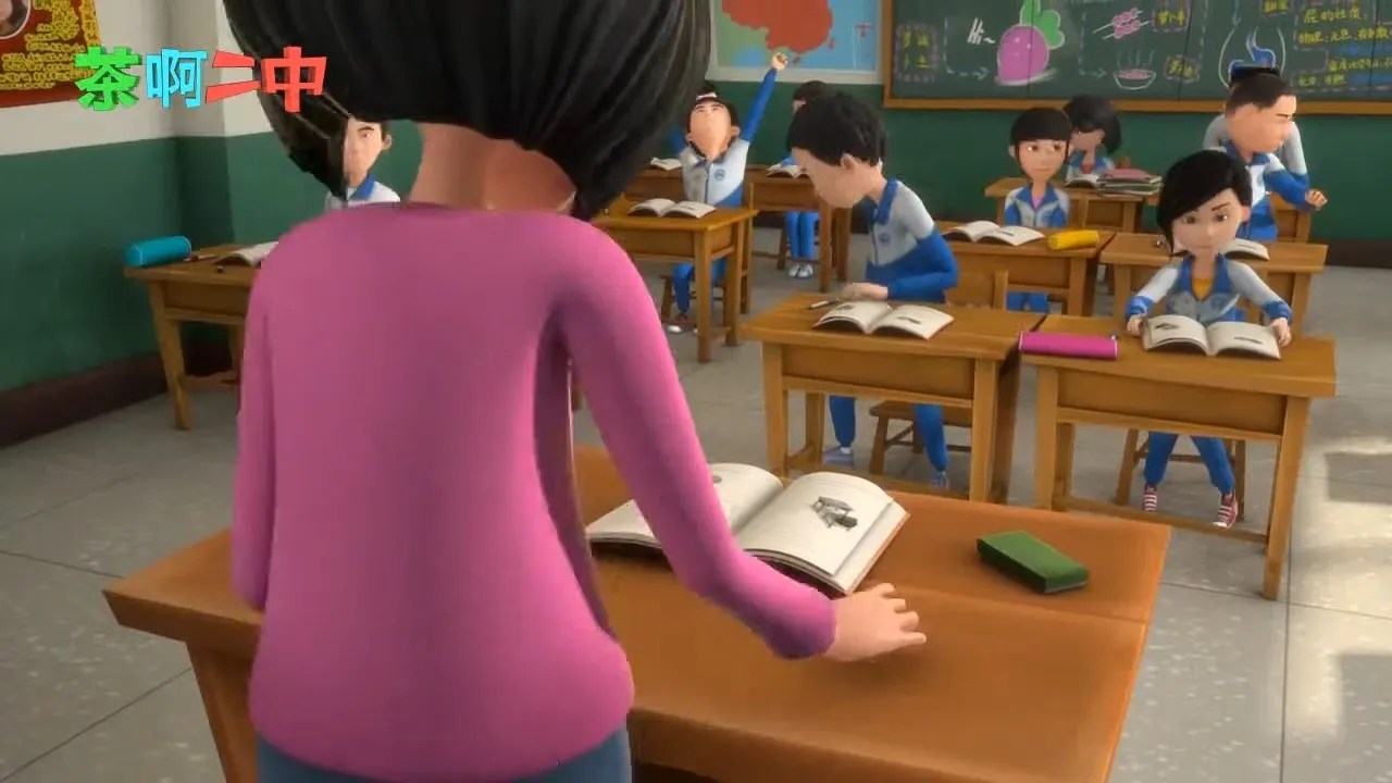 Cha A Er Zhong 2nd Season