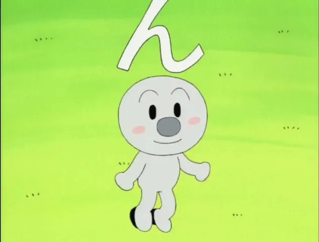 Sore Ike! Anpanman no Hiragana Asobi: Hajimete no AIUEO