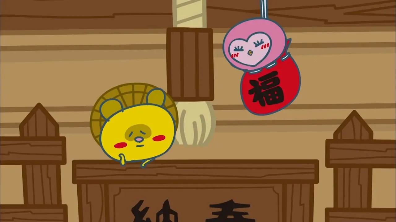 Nyanpuku Nyaruma