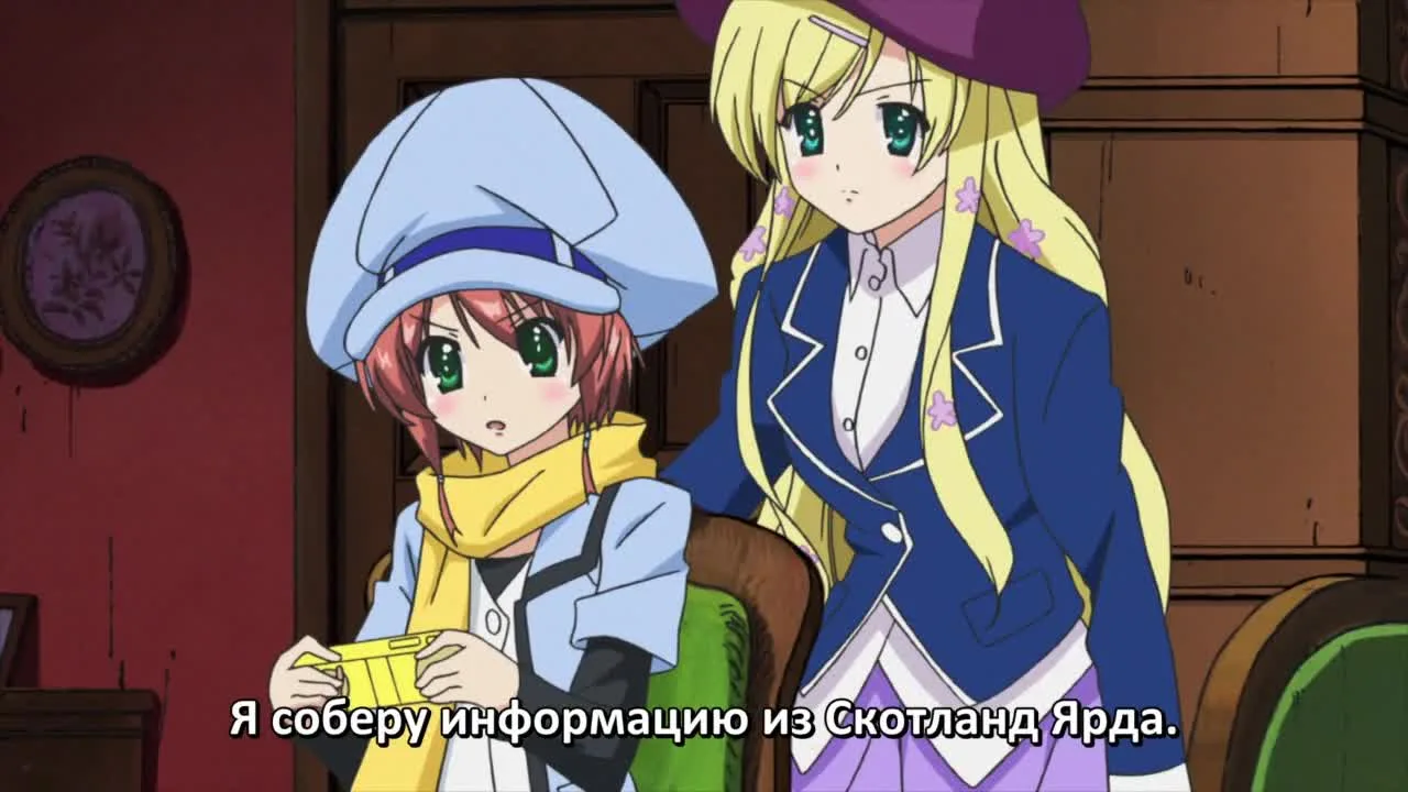 Серия 1