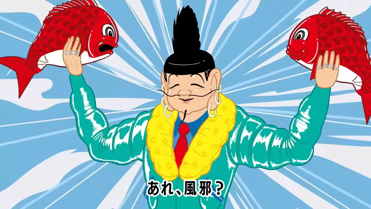 Kenkou Takarabune Sukoyaka 7