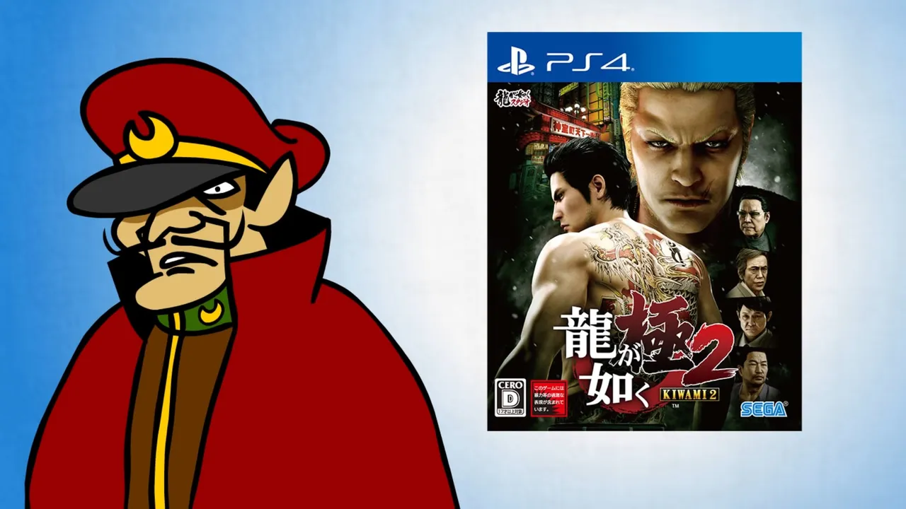 Коготь орла x Ryuu ga Gotoku Online