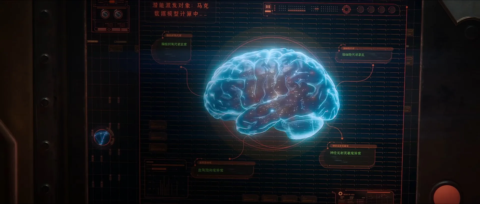 Клетка духа 2