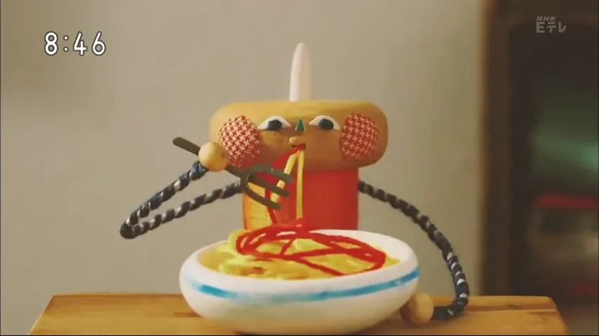 Mono-darake!