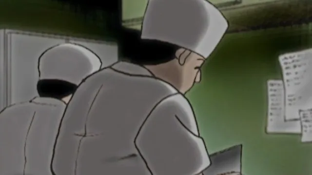 Эко Эко Азарак
