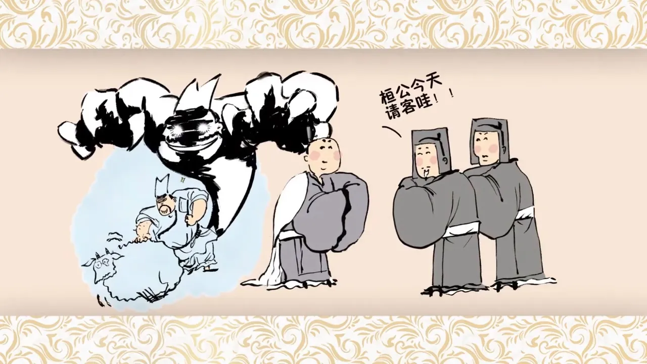 Canzhuo Shang de Shi Shuo Xin Yu