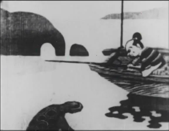 Урасима Таро (1931)