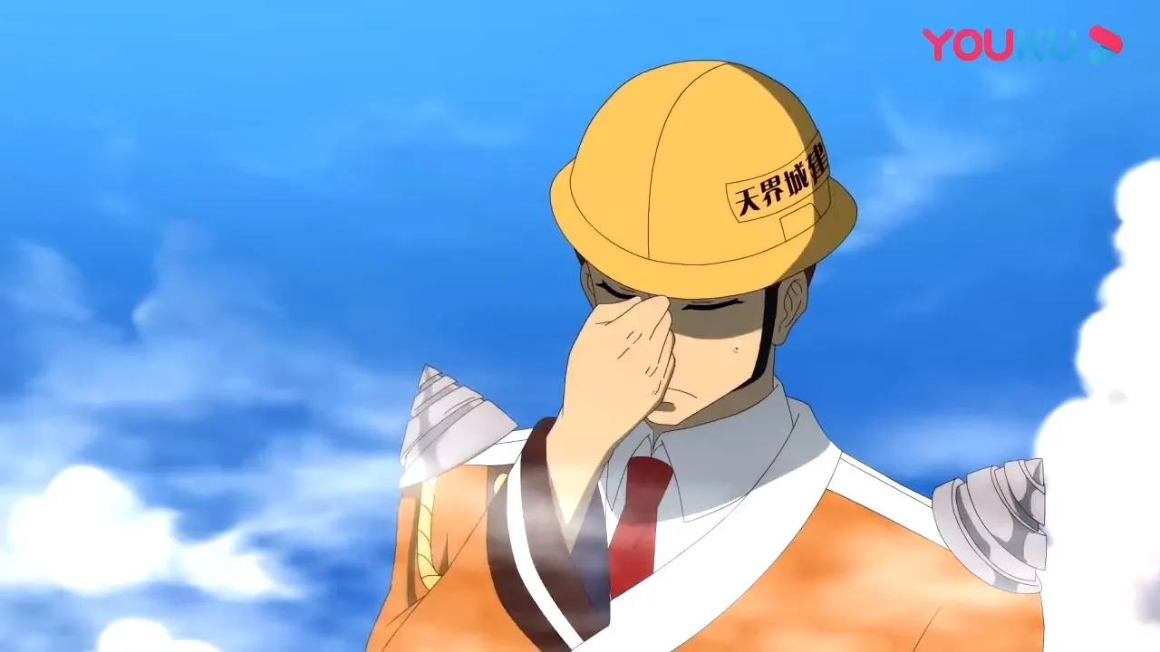 You Shen Me 2nd Season