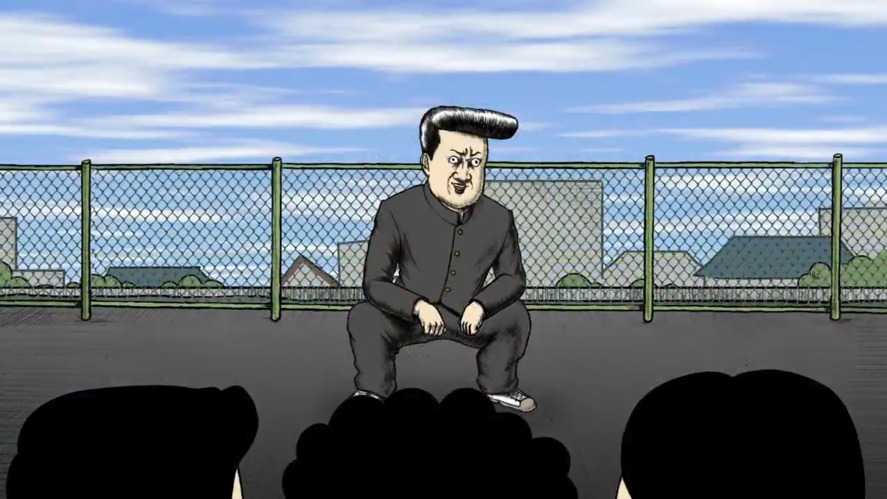 Пук Горо