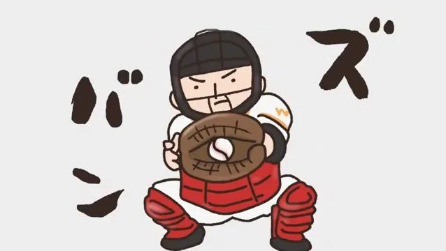Кот-питчер