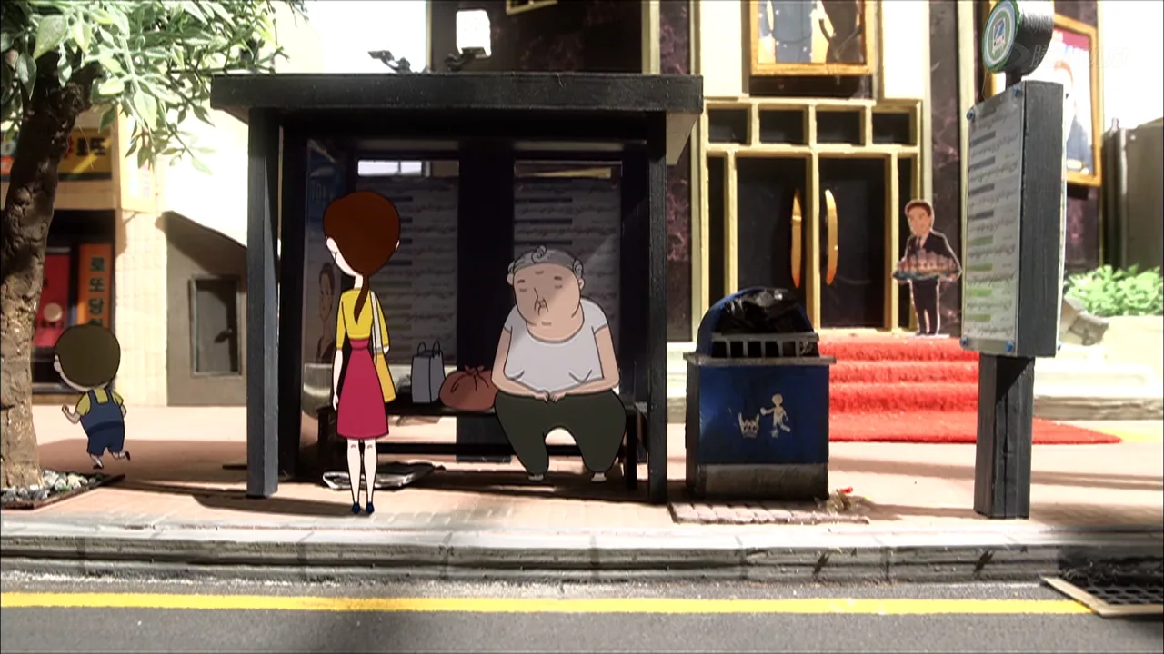 Дом