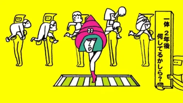 Ядокари