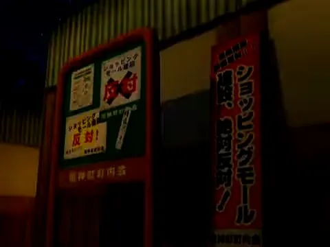 Shitamachi Alien PapiPipiPupi