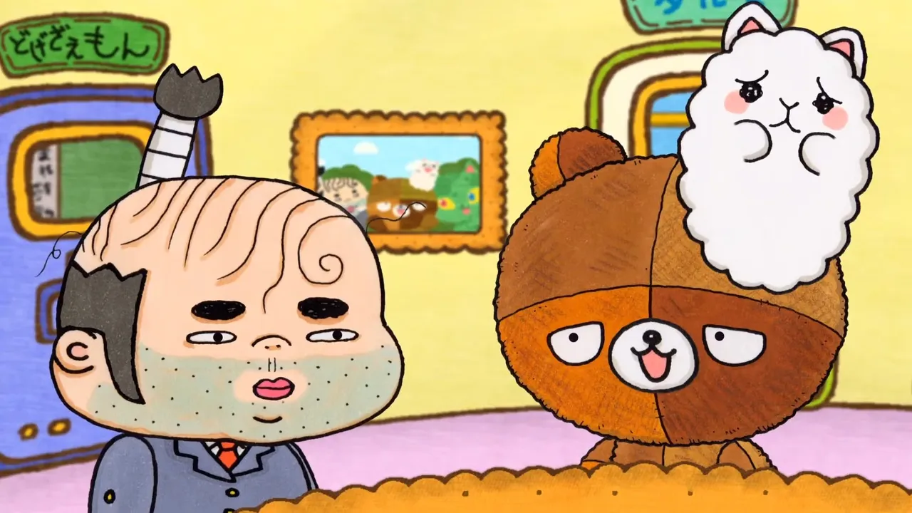 Dot Bit Retro: Boku Dake no Kusoge