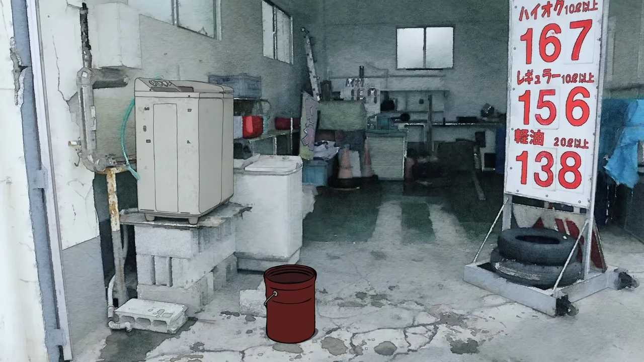 Город рабочих