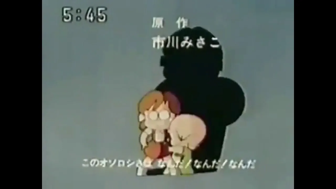 Oyo Neko Bunyan