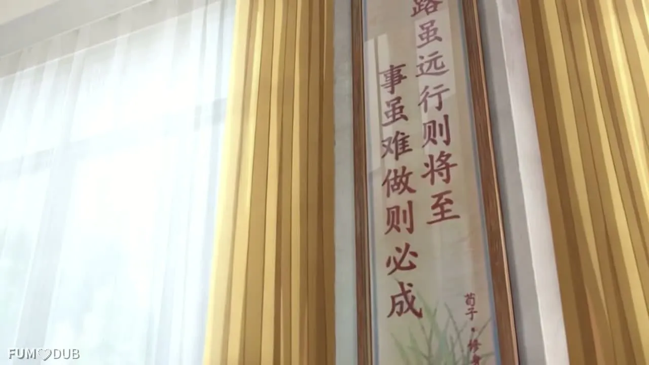 Huhuan Shaonu Special: Xiang Zuo de Shi Daodi Shi Shenme