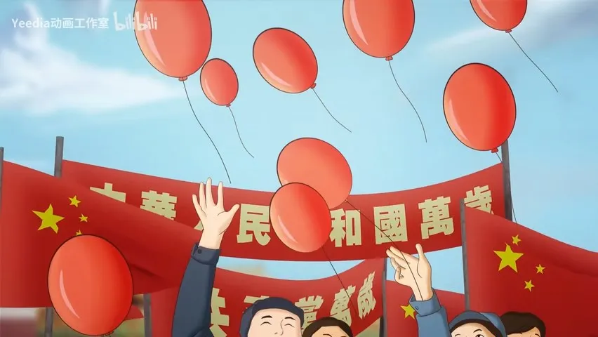 Xinghuo Chuancheng