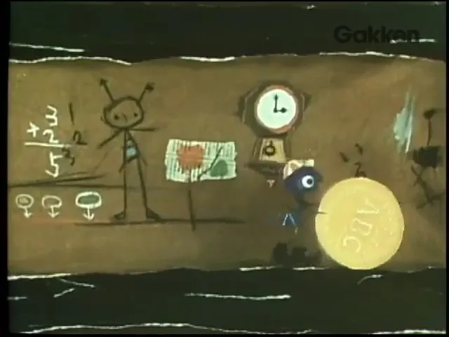 Муравей и Голубь (1959)